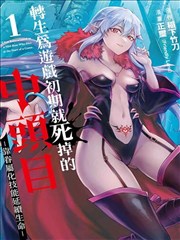 青春漫画改编剧无声漫画社在线观看